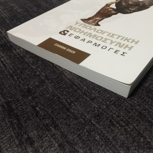 Computational Intelligence & Applications book