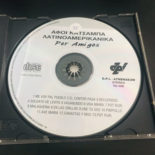 Afoi Katsampa Per Amigos CD used