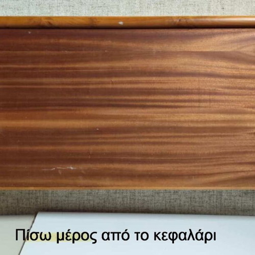 Double wooden bed used with storage space 4 drawers