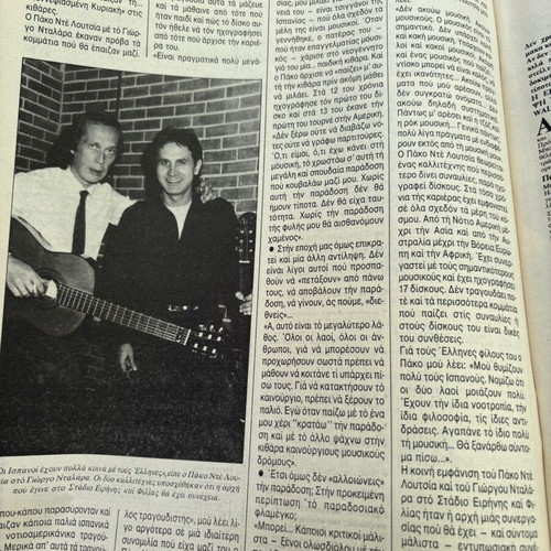 Tilerama Magazine 1986 like new