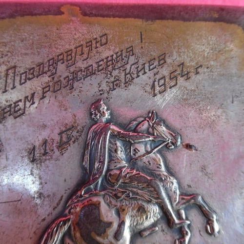 Engraved Tin Cigarette Case from the 1950s with Image of Peter the Great