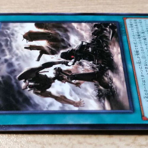 Yu-Gi-Oh! Ancient Gear Advance Rare Card Near Mint 2024