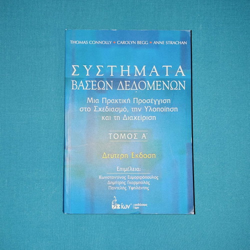 Book Systems of Database New