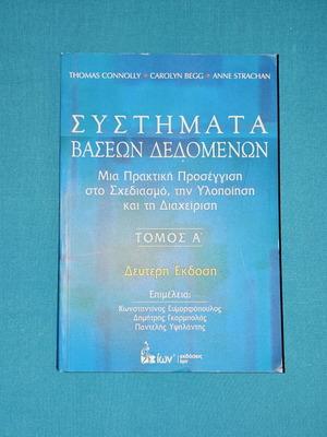 Book Systems of Database New