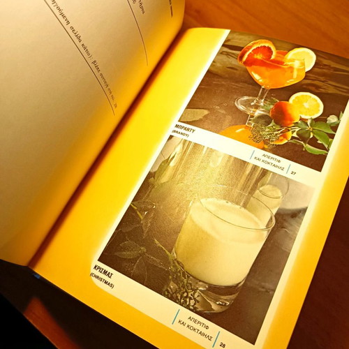 1000 Cocktail Recipes Fytrakis used