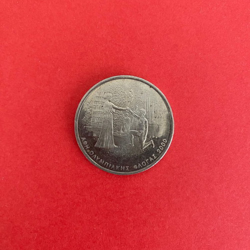 500 Drachma Coin 2000 Olympic Flame Lighting Athens 2004