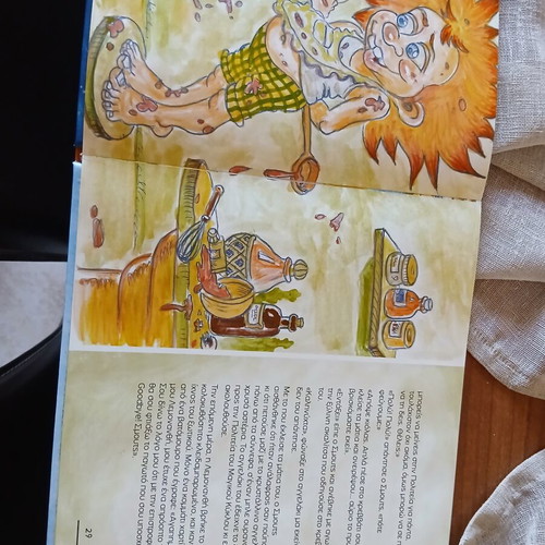 O Smouts Storybook with CD like new