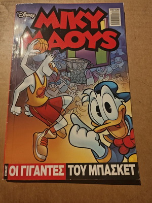 Miky Maus issue 34 used