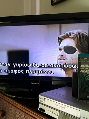 Escape from New York VHS like new, PAL edition with English audio and Greek subtitles