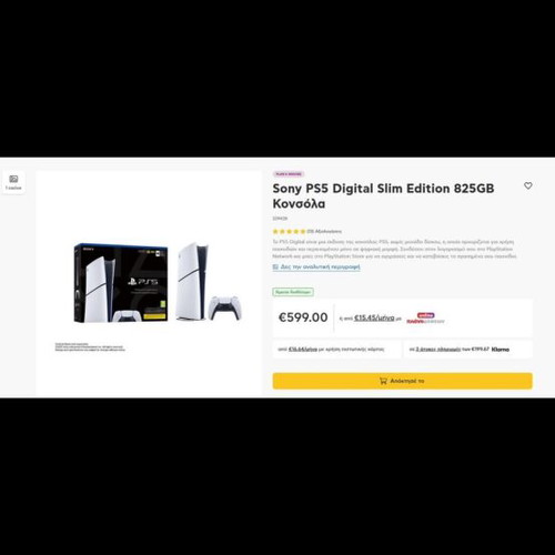 Sony PlayStation 5 Digital Edition 825GB new
