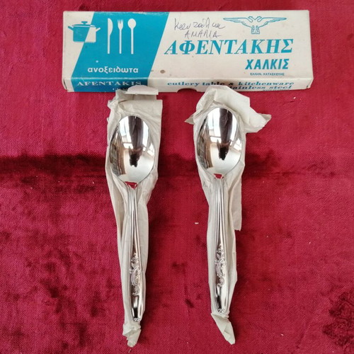 Afentakis Amalia Stainless Steel Spoons Set of 12 New