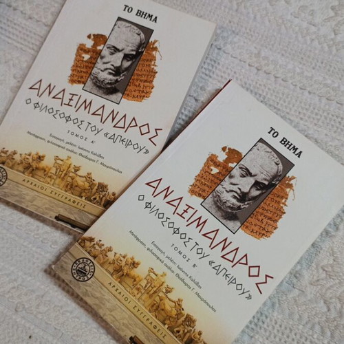 Anaximander The Philosopher of the Infinite Volumes I & II new