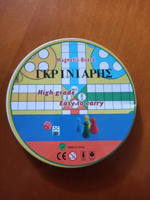 Griniaris magnetic board used