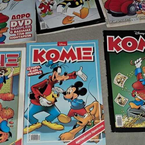 Disney comics, pack of 32