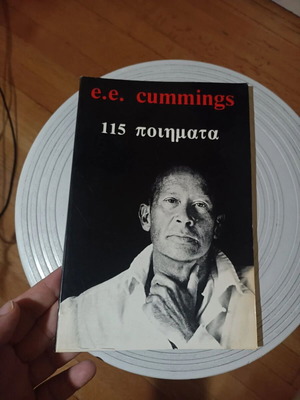115 Poems by E. E. Cummings, Greek translation