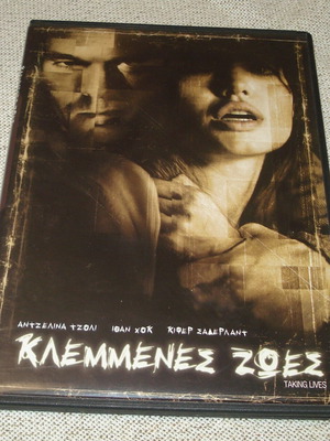 Taking Lives 2004 DVD used, with subtitles