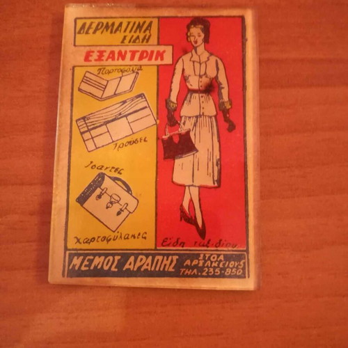 Small handbag mirror used, advertising collectible 1950-1960