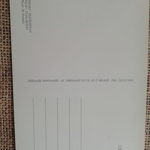 Card postal photos Pilio 7 pieces like new