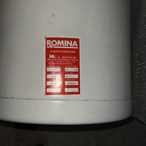 Romina electric boiler water heater 60L vertical