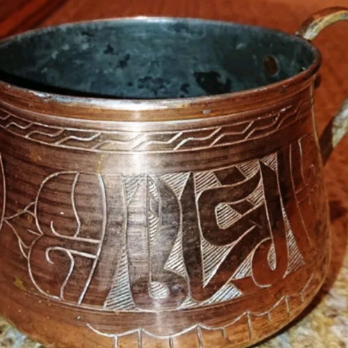 Islamic copper bowl used, hand engraved 19th century