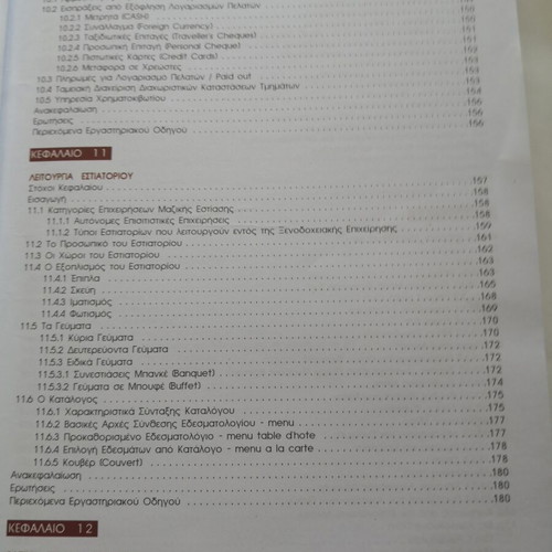 Hotel Operations Textbook for Vocational High School