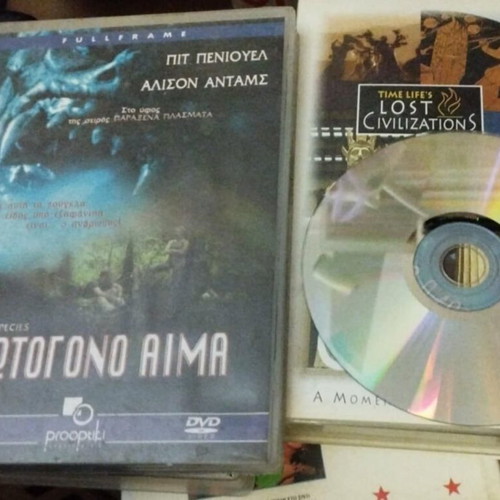 Deadly Species DVD used, horror thriller with subtitles