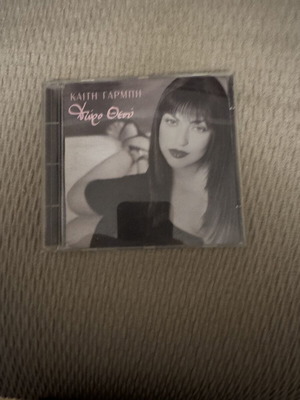 Kaiti Garbi Doro Theou 1999 CD like new
