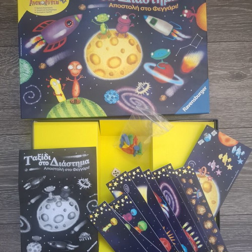 Space Travel board game like new
