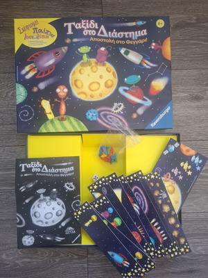 Space Travel board game like new