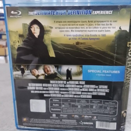 Ladyhawke Blu-Ray with Greek subtitles