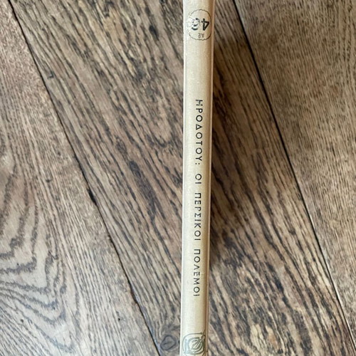 Herodotus The Persian Wars used, Papadimitriou Editions