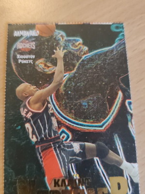 Collectible basketball card from Disney Almanac, Clyde Drexler, like new