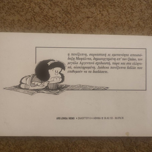 Mafalda #1 used