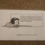 Mafalda #1 used