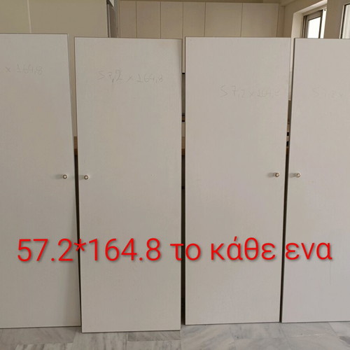 Wardrobe doors like new, off-white with hinges