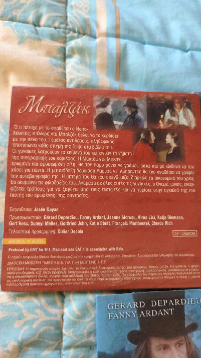 Balzac DVD 1 to 5 like new - € 10,00 - Vendora.cy