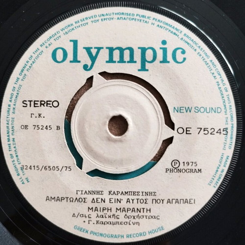 Olympic 7" vinyl record laiko like new