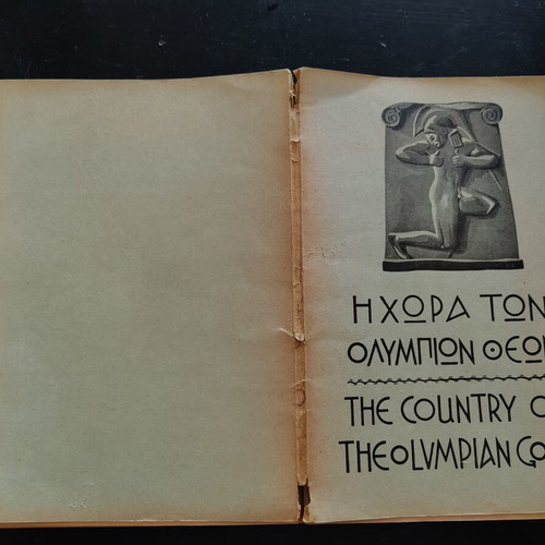 The Country of the Olympian Gods book used, English