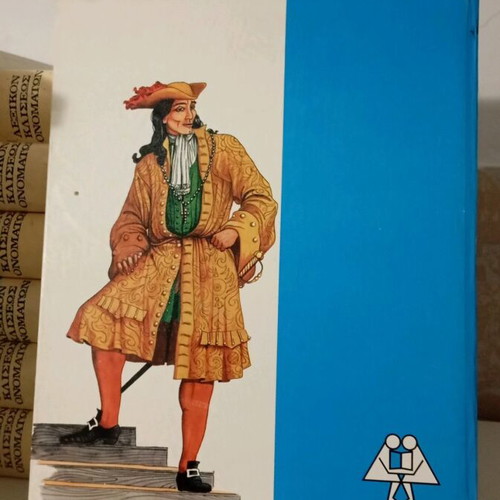 Pirates and Corsairs book like new, Greek language