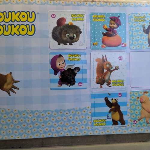 Koukou Roukou Album Masha and the Bear used 2017