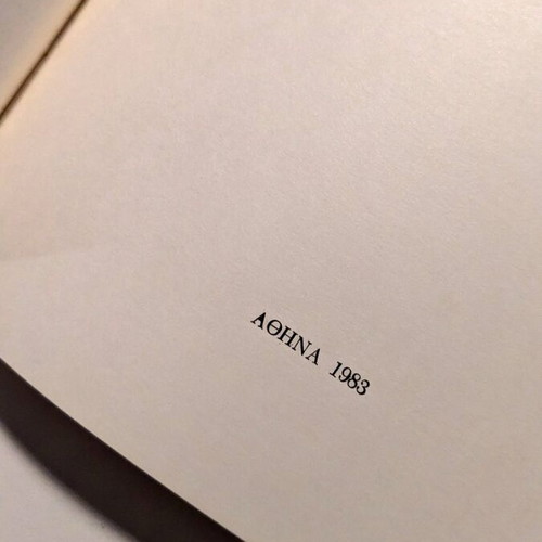 Dionysios A. Trovas Psalmi Thlipsis poetry book like new, Athens 1983