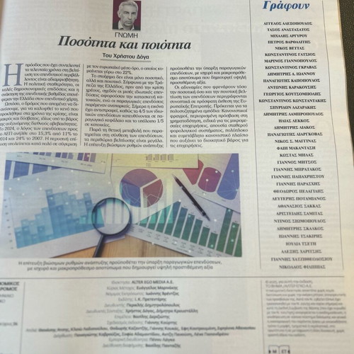 Investment Supplement Magazine new