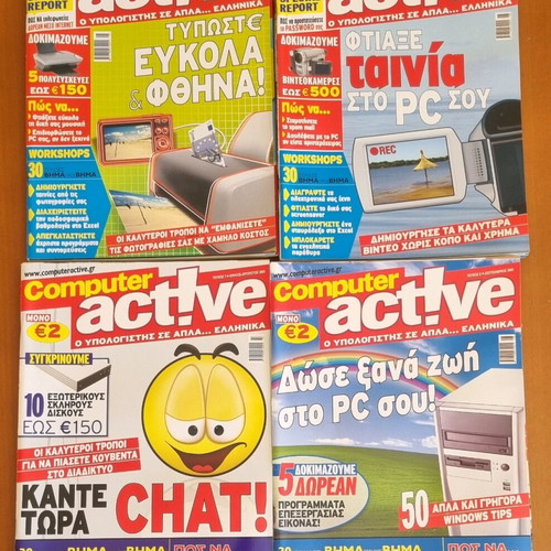Computer Active 20 τεύχη σαν καινούργιο σετ