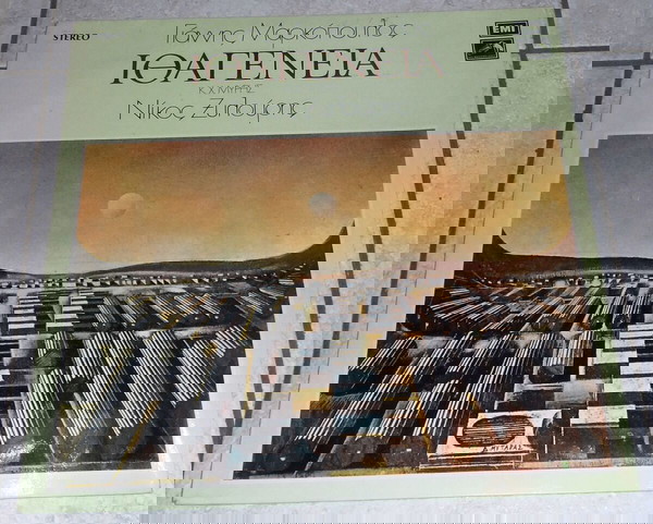 δισκος βινυλιου 33 ιθαγενεια γιαννης μαρκοπουλος-νικος ξυλουρης csdg 59