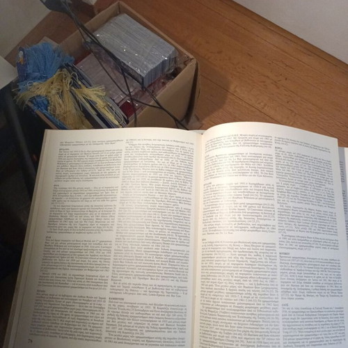World Encyclopedia of Stamps 1945-1975 by James A. MacKay
