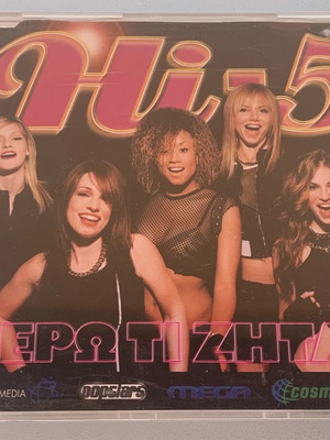 Hhi-5 Ξέρω τι ζητάω 4-trk CD single μεταχειρισμένο, pop