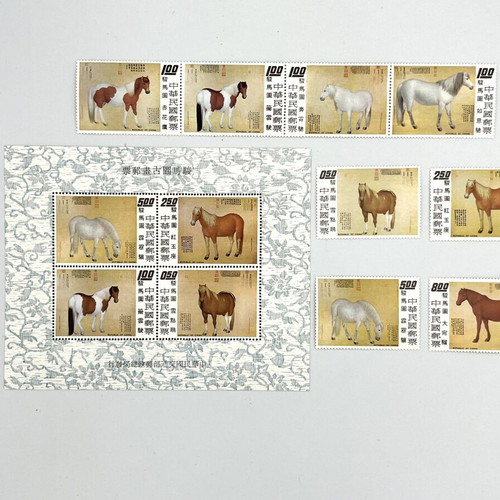 Taiwan 1973 Complete Rare Stamp Collection "Eight Famous Horses" MNH