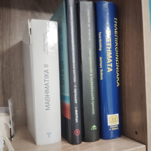 48 TEI Informatics Books, Greek, like new