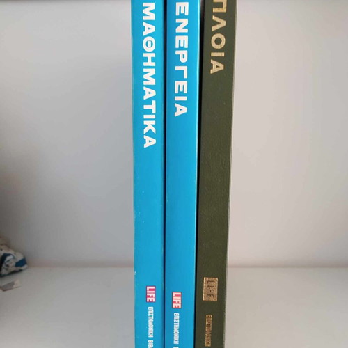 Life 3-volume set 1976 like new, scientific library