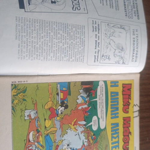 Mickey Mouse comic #943